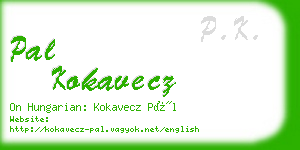 pal kokavecz business card